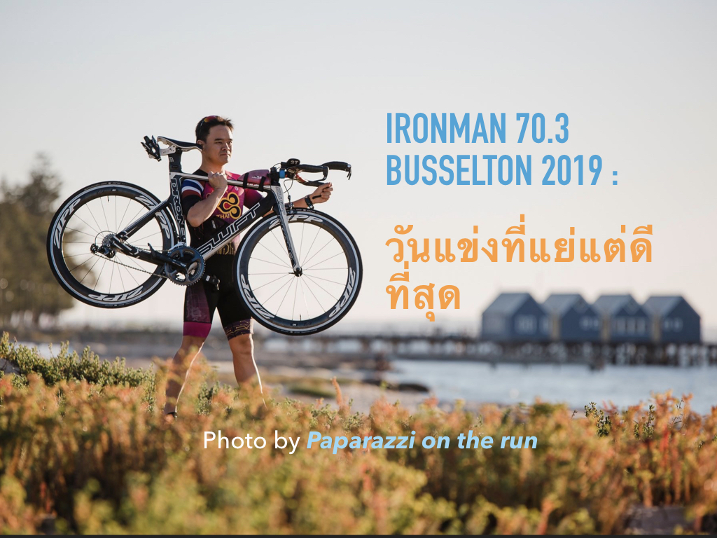 IRONMAN 70.3 Busselton: Toughest day VS Nicest people. Who will win?